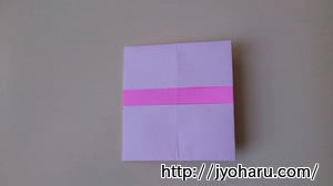 Ｂ　簡単！折り紙遊び★ケーキの折り方_html_m31afe89d